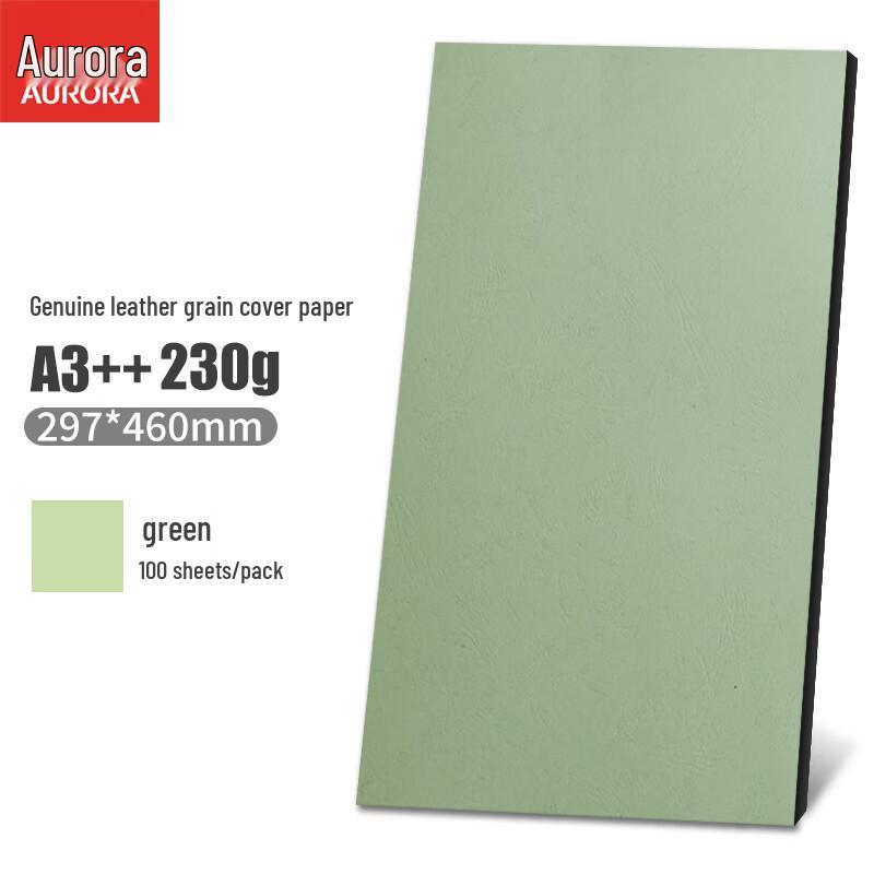AURORA Genuine Leather Texture Cover Paper, 100 Sheets CN plug (adapter included)