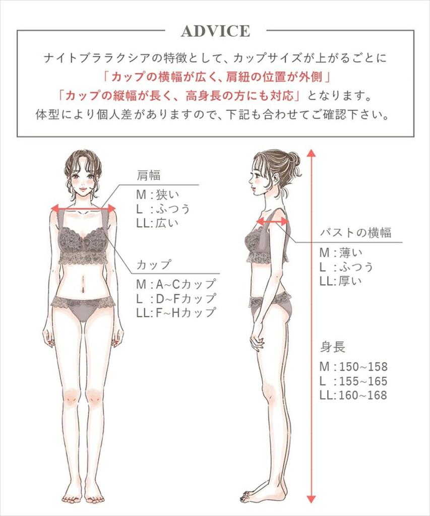 Ночной комплект случайного кормления Высокий большой случайный цвет [Two Hatch] бюстгальтер, 2, цвет, без косточек, Luxia, бюстгальтер, подмышка, размер, 8811seta, 80LL,