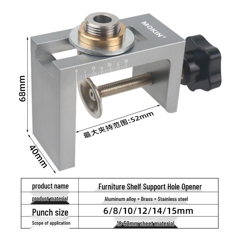 Concealed Cabinet Door Rebounder & Shelf Pin Drilling Jig