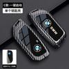 BBLB5 Car Key Fob Case Cover Keychain For BMW 530i X1 X2 X3 X5 X6 X7 i5 i7 F74 U06 G60 G70 U11 U10 G45 G05 G06