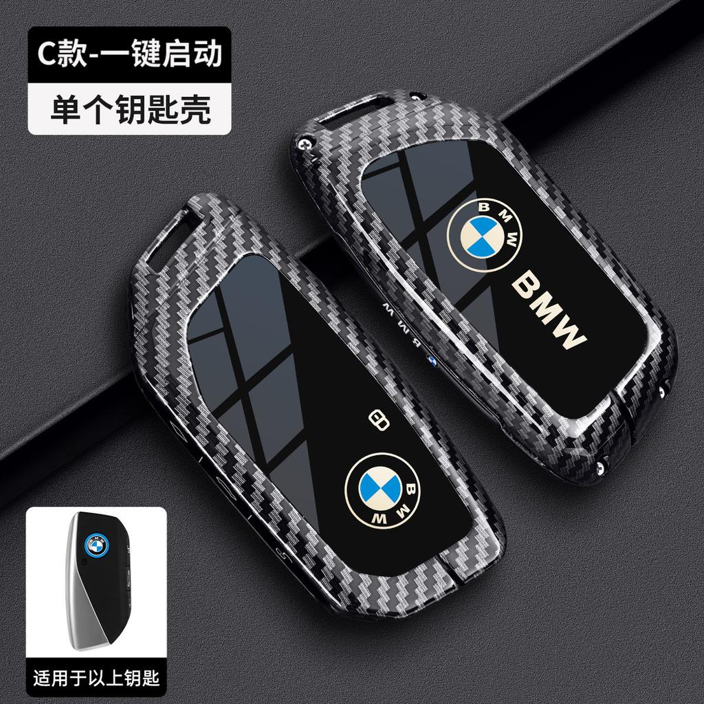 BBLB5 Car Key Fob Case Cover Keychain For BMW 530i X1 X2 X3 X5 X6 X7 i5 i7 F74 U06 G60 G70 U11 U10 G45 G05 G06