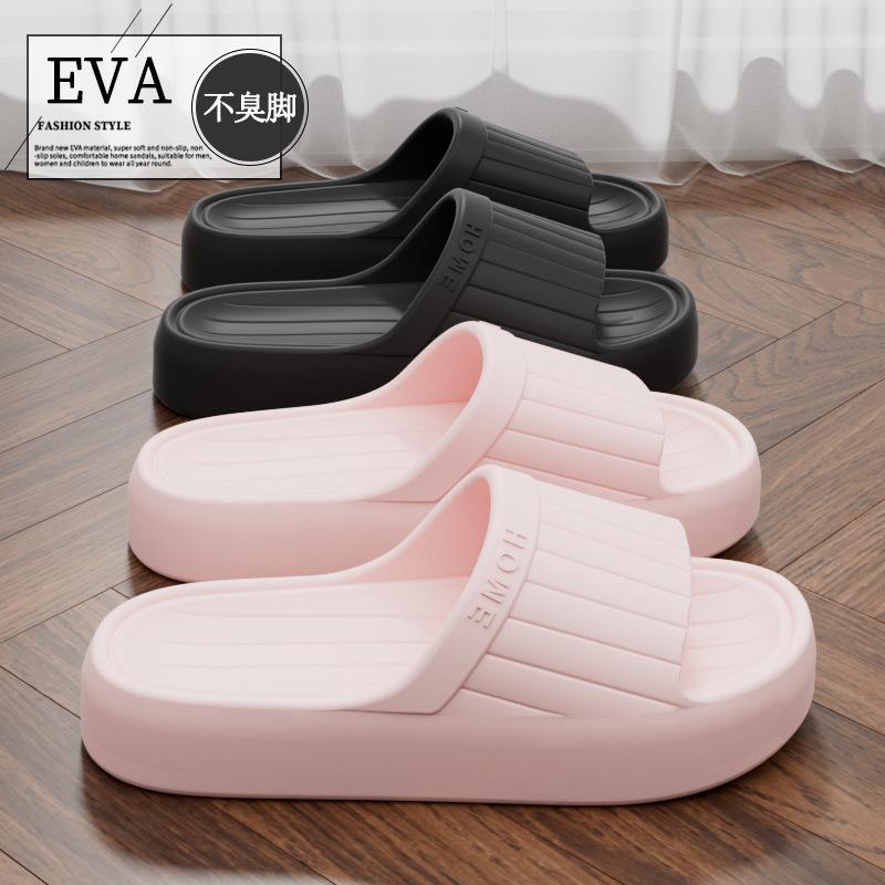 Крутые тапочки женские летние домашние ванные банные нескользящие и не вызывающие запаха ног домашние комнатные мужские