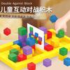 Игра «Квадрат» для двух игроков, образовательный конкурс для детей, интерактивная настольная игрушка-строительный блок для родителей и детей