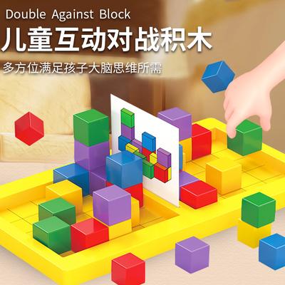Игра «Квадрат» для двух игроков, образовательный конкурс для детей, интерактивная настольная игрушка-строительный блок для родителей и детей