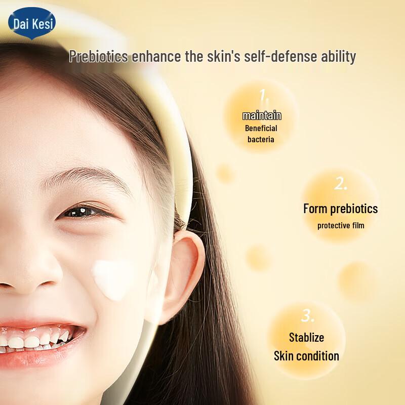 DaiKexi Календула Детский Увлажняющий Крем