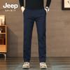 JEEP SPIRIT Men's Straight-Leg Versatile Casual Pants 588
