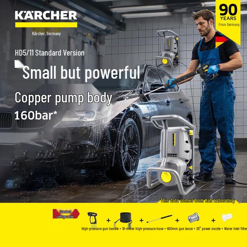 Karcher Профессиональная мойка высокого давления HD 5/11 C
