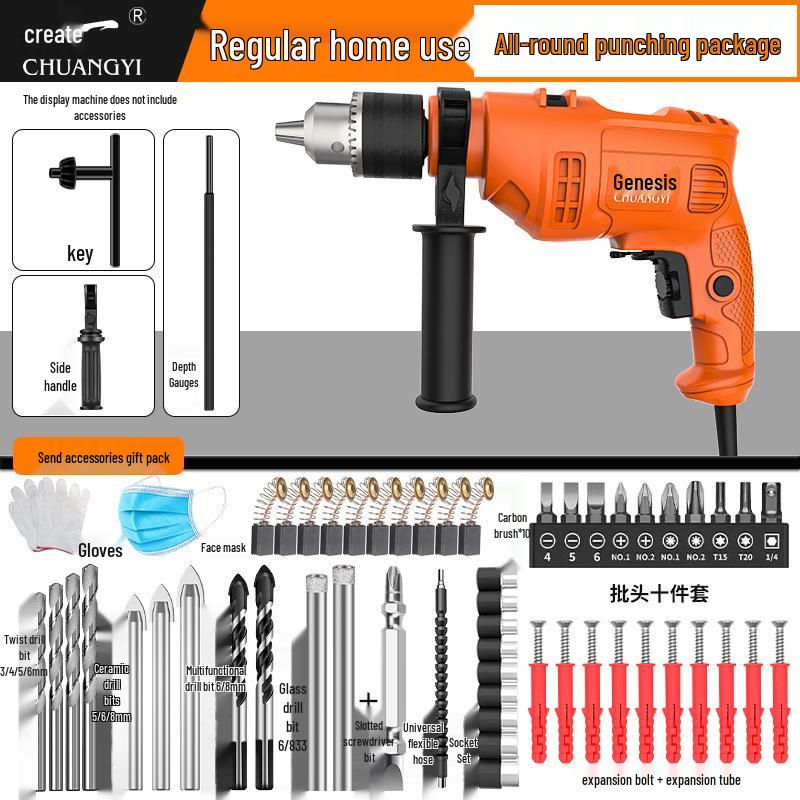 Chuangyi High-Power AC Impact Drill and Electric Screwdriver Set