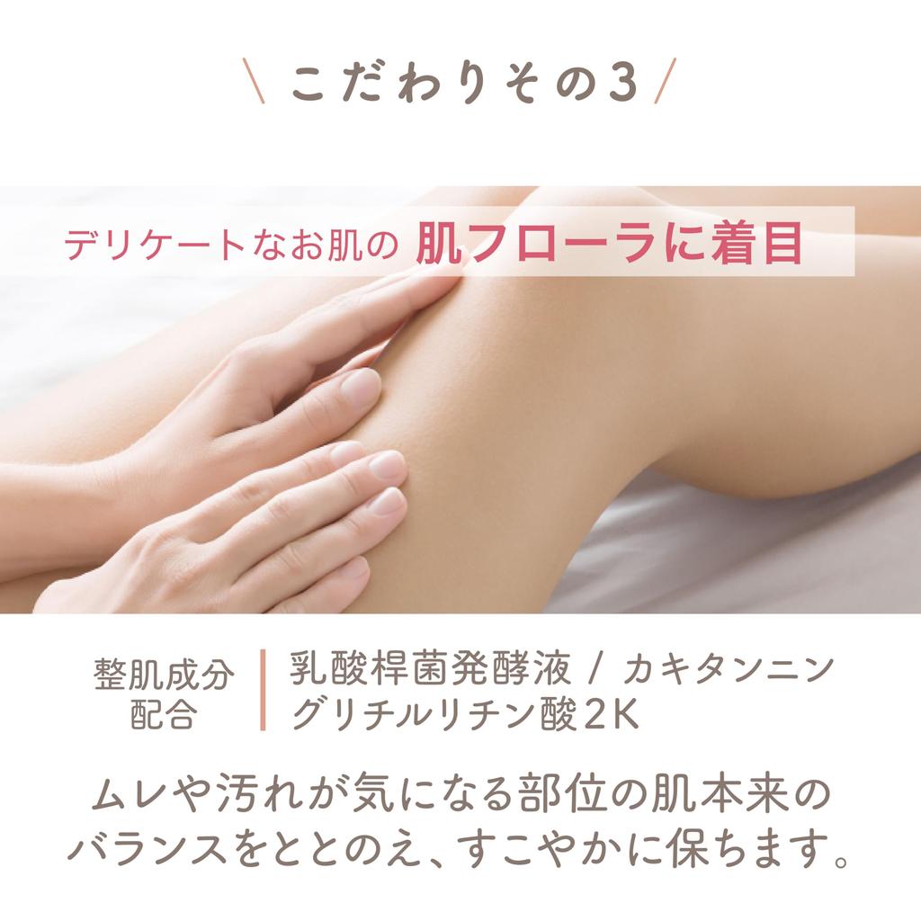 Femirte Деликатная пена для протирания деликатной зоны Слабокислотная слабораздражающая протирающая (50 мл / Без запаха) (Портативный/Путешествия/Портативный/Предотвращение стихийных бедствий)