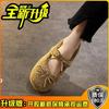 Fan Jieya flat-bottomed plush shoes for women to wear in winter, new bow Doudou single shoes in autumn and winter 2026