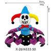 Милая аниме-плюшевая кукла Giblet Chum Chompkins - 25 см, игрушка из хоррор-игры на дни рождения