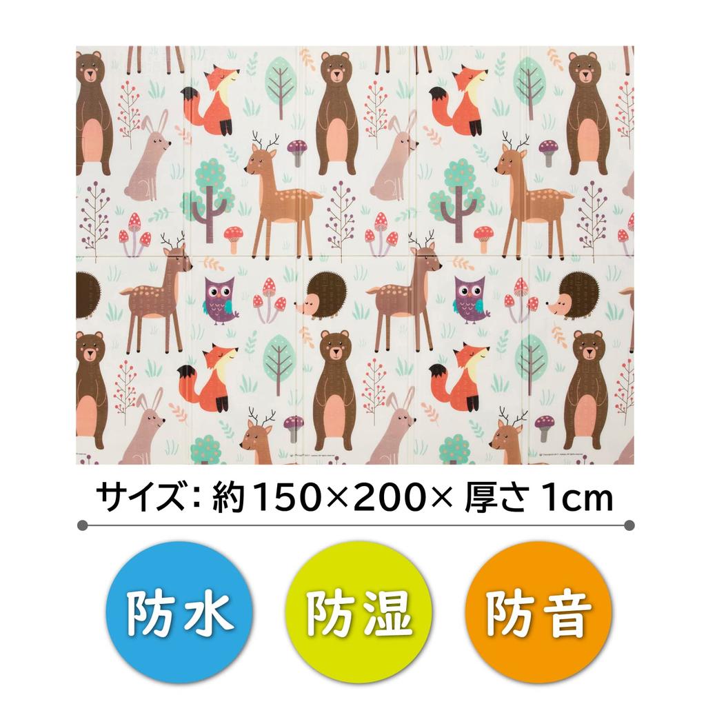Astro Play Forest Animals x 150 x 200 x 1 Comes with Storage Baby Cushion Easy to Prevents Floor Mat, Reversible, Fox, cm, Bag, Fluffy, Mat, Mat,