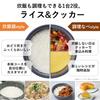 Рисоварка Panasonic, которую также можно использовать для IH my recipe white cooker, готовка, 2-в-1, 5,5 чашек, тип, характеристики, добавлено, SR-UNX101-W
