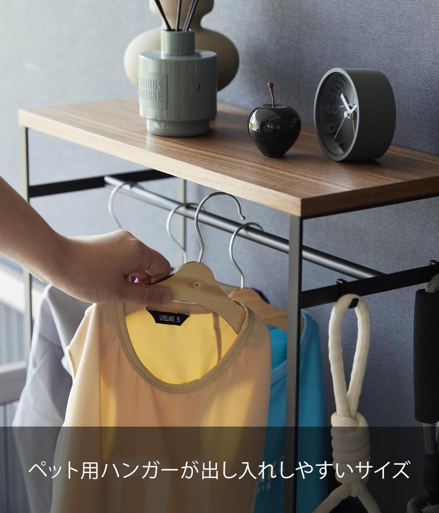 Yamazaki Tower Pet Coat Hanger W50 x D21 x Pet Pet Clothes Storage Model 2118 Rack, Tall, Black, Approx. H88.5cm, Supplies, Rack,