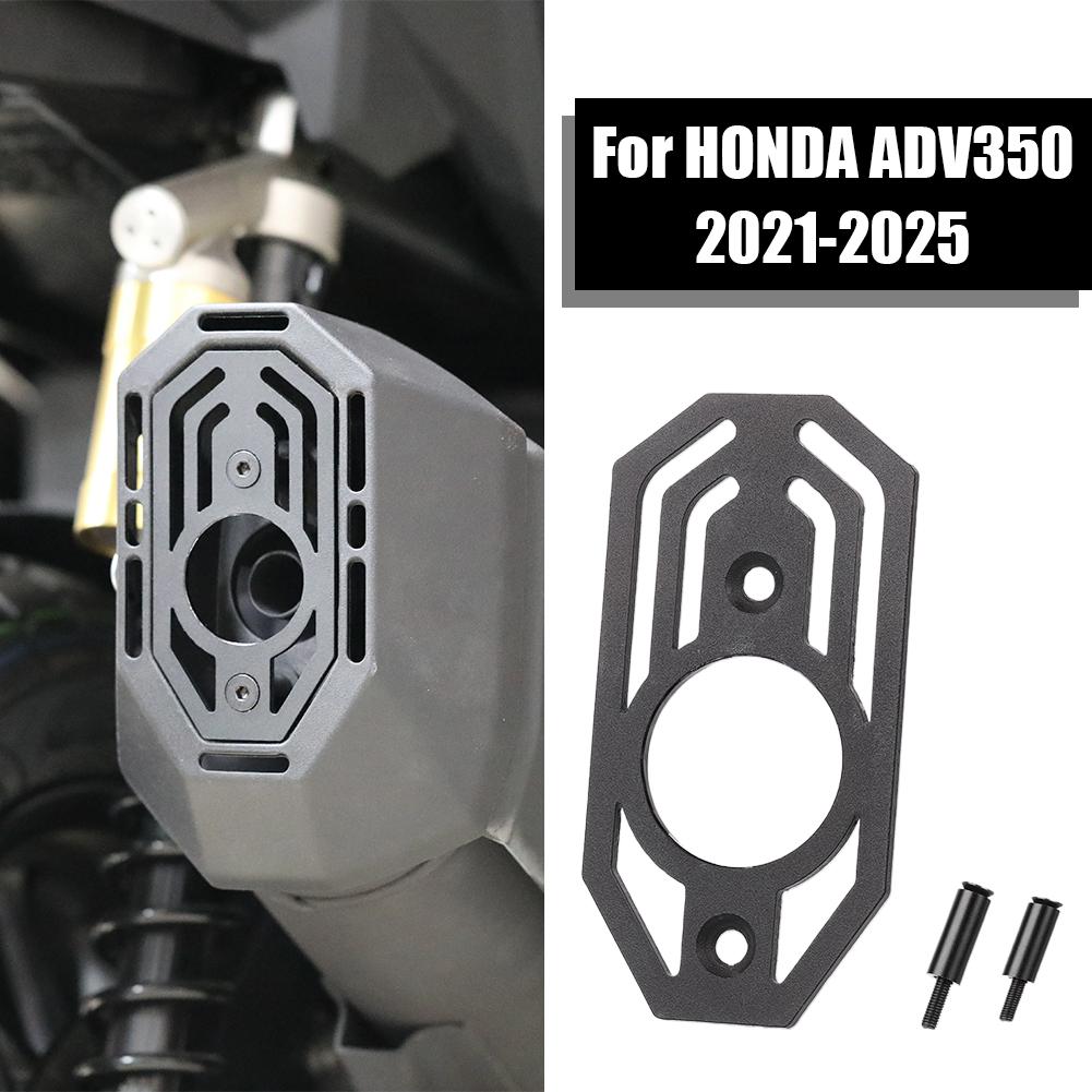 Для мотоцикла HONDA ADV350 ADV 350 2026-2026 Защита выхлопной трубы Декоративная крышка выхлопной трубы Алюминий H2P9