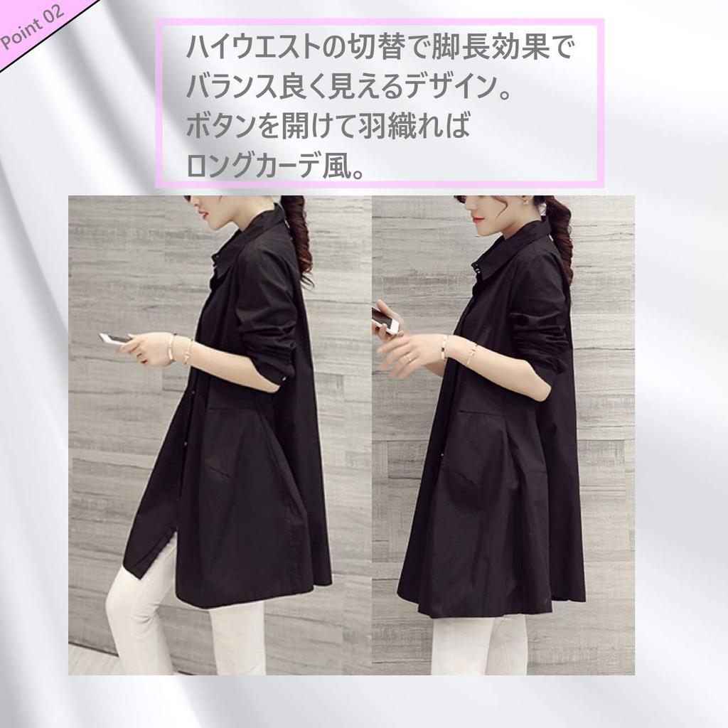 Flared Tunic Blouse Dress for UV Machine Available in 4 [1/2style] Knee-Length Women, Casual, Protection, Washable, Colors, M-XL (White, L)