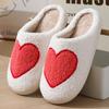 Valentine's Day Winter Smiley Face Big Love Cotton Slippers Women's Indoor Home Plush Warm Slippers