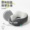 Ice silk u-shaped pillow memory cotton u-shaped neck pillow parent-child cervical spine pillow office nap pillow