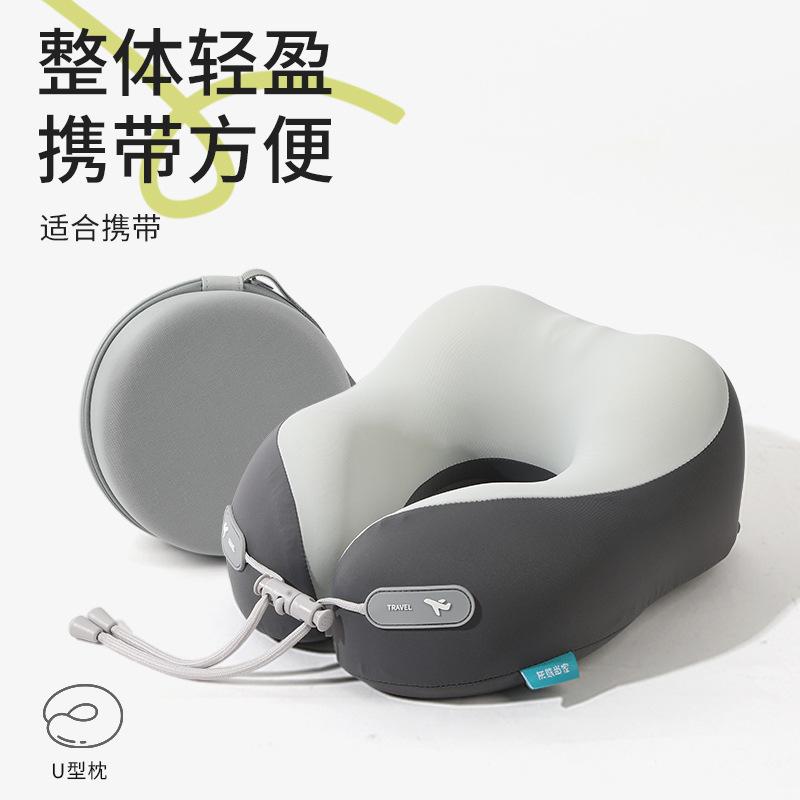 Ice silk u-shaped pillow memory cotton u-shaped neck pillow parent-child cervical spine pillow office nap pillow