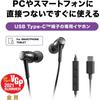 Audio TeChniCa Ath Ckd3C Wh Наушники с микрофоном Usb Type C Проводные 1,2 м Канальный Тип Белый Белый Usb Type C