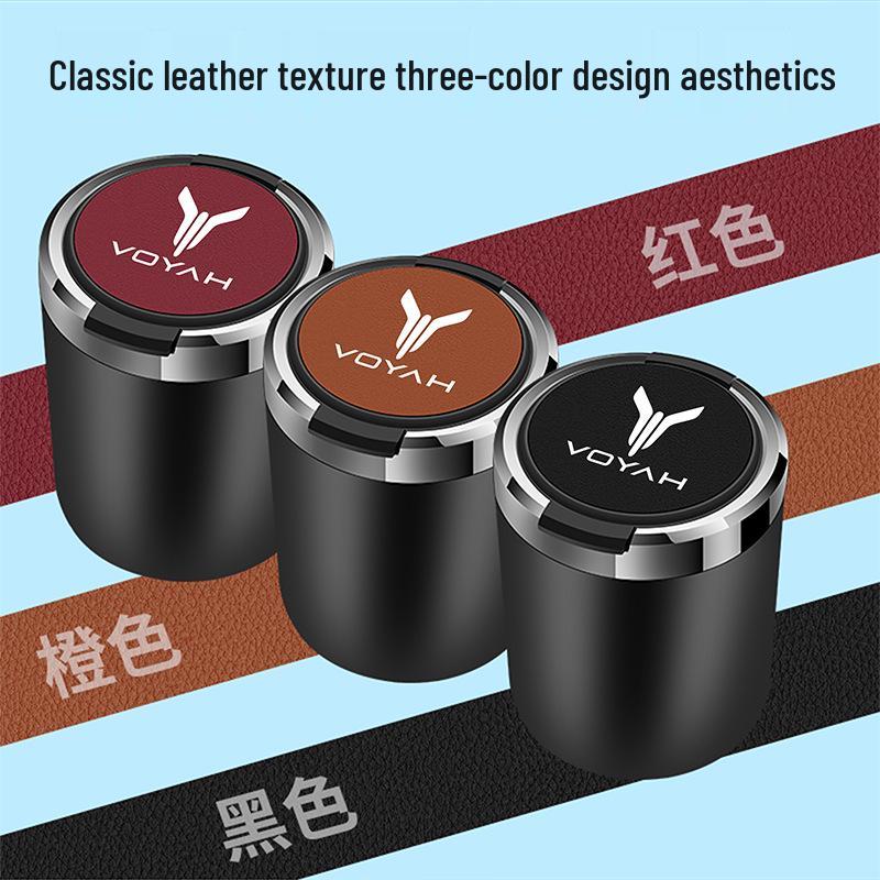 Lantu FREE Dreamer Multi-functional Metal Car Ashtray