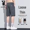 PLAYBOY Men's Ice Silk Casual Shorts