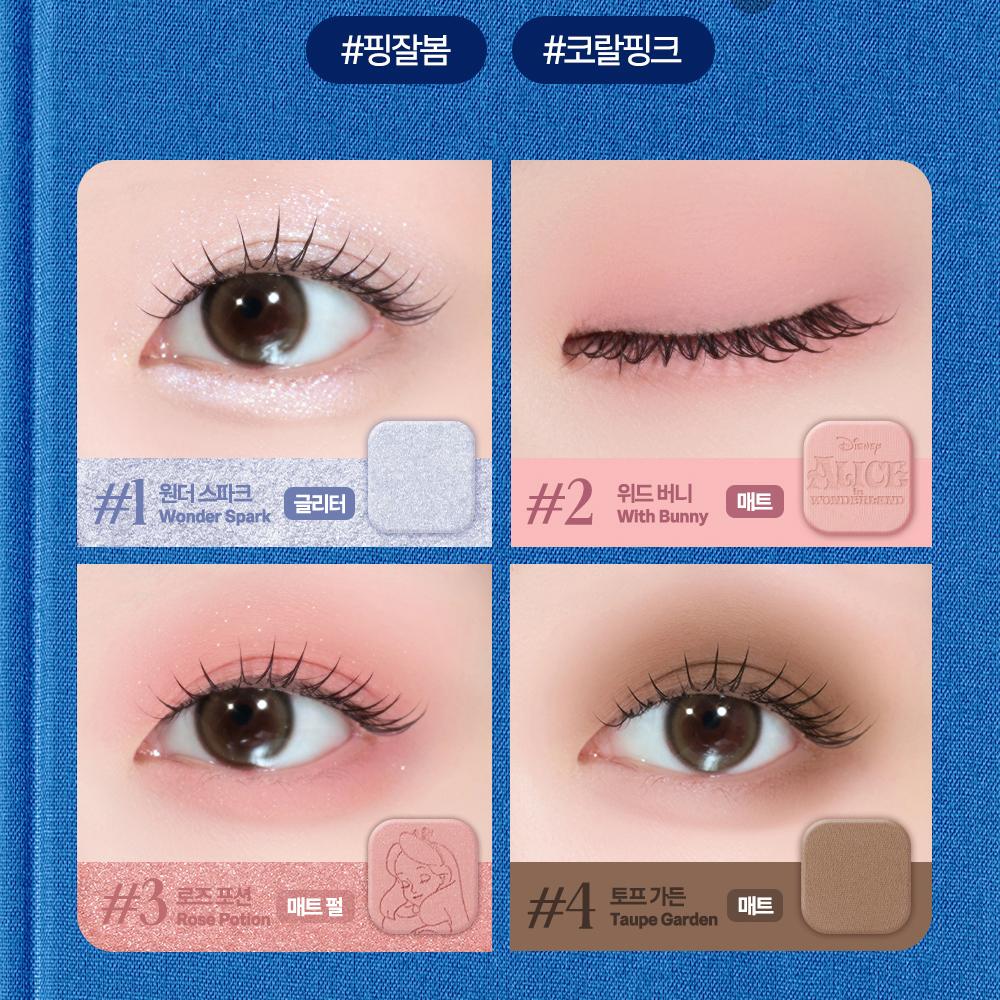 [Коллаборация с Алисой] CLIO Pro Eye Palette Cube + Glam Balm Специальный набор (03 Алиса в Стране чудес + 007 Роза-Муза)