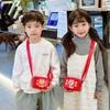 Adorable Mini Red New Year Kids Coin Purse For Both Boys And Girls With Cute Animal Design
