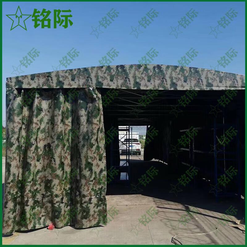 Mingji Outdoor Retractable Carport and Sun Shelter