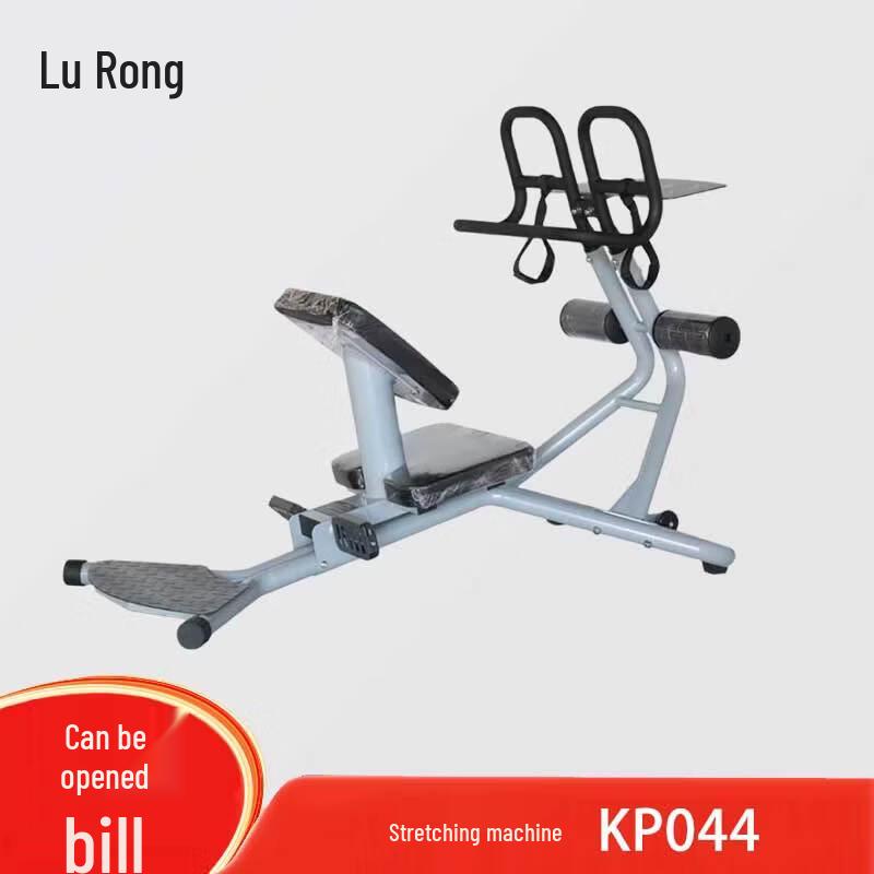 Lurong Multifunctional Fitness Equipment
