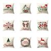 Christmas Theme Christmas Decoration Printing Pattern Cushion Cover Home Living Room Sofa Decoration Pillow Pillow Cover