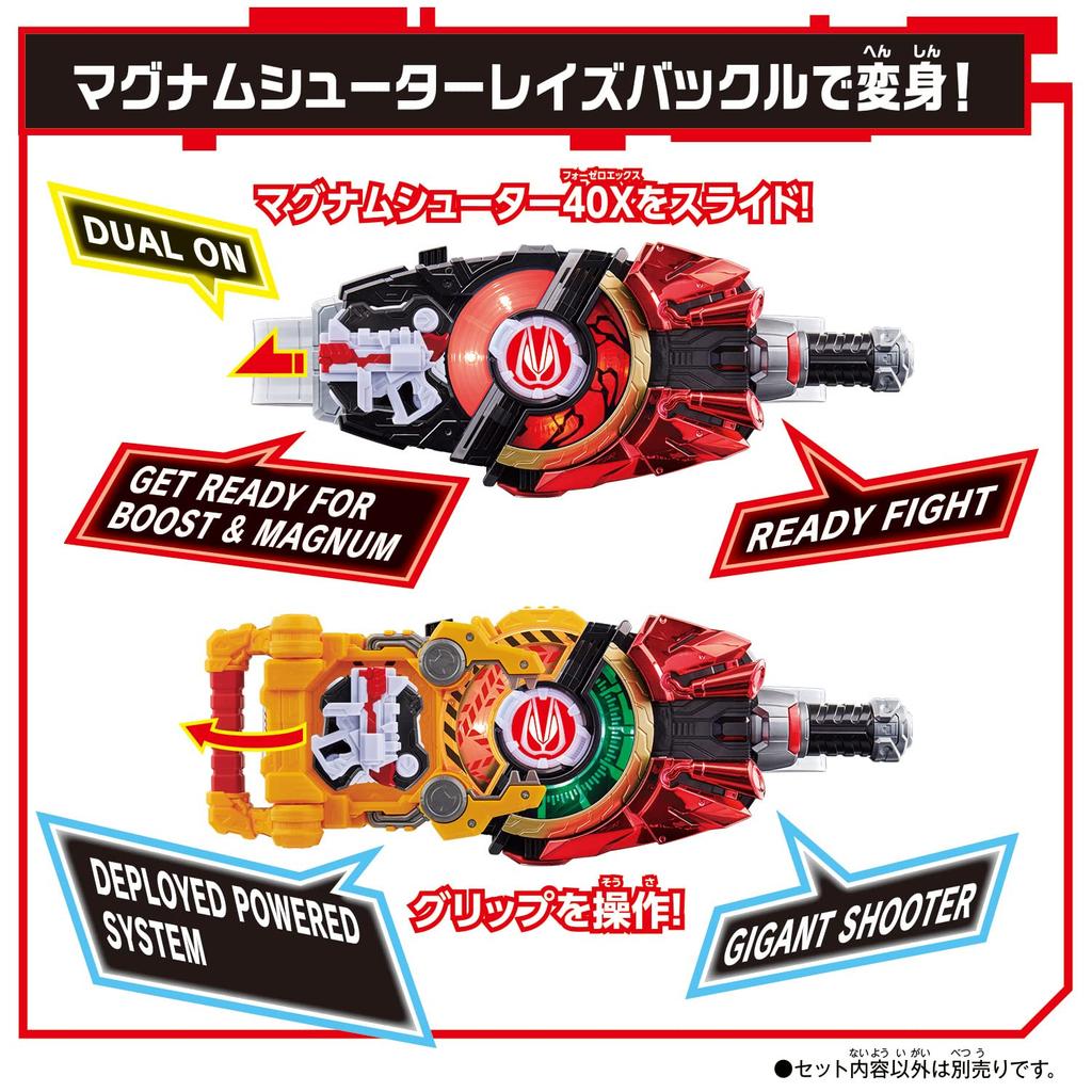 Kamen Rider Geets Support Mission Box Type Geets DX Weapon Rays Buckle Set [Bandai] &