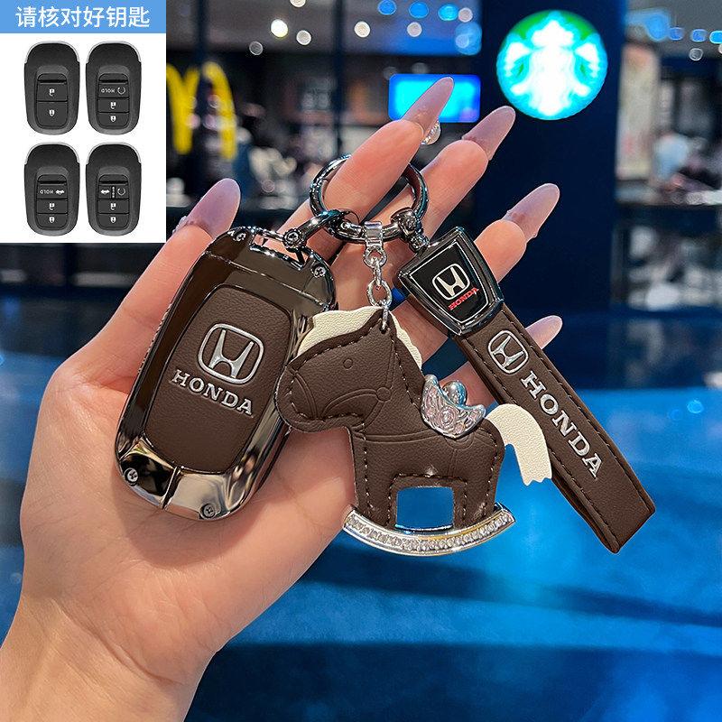 APR1 Special Honda key case CRV 11th generation Civic Accord XRV car Haoying HRV men 2024 new high-end bag
