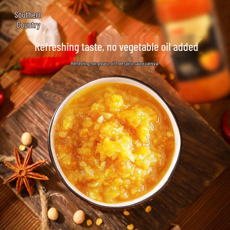 Nanguo Yellow Chili Sauce