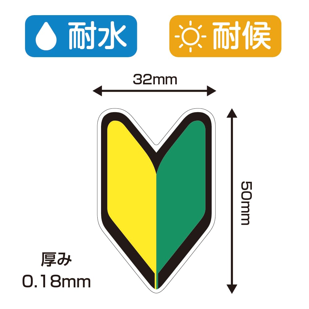 Набор из 3 маленьких наклеек для начинающих мотоциклистов