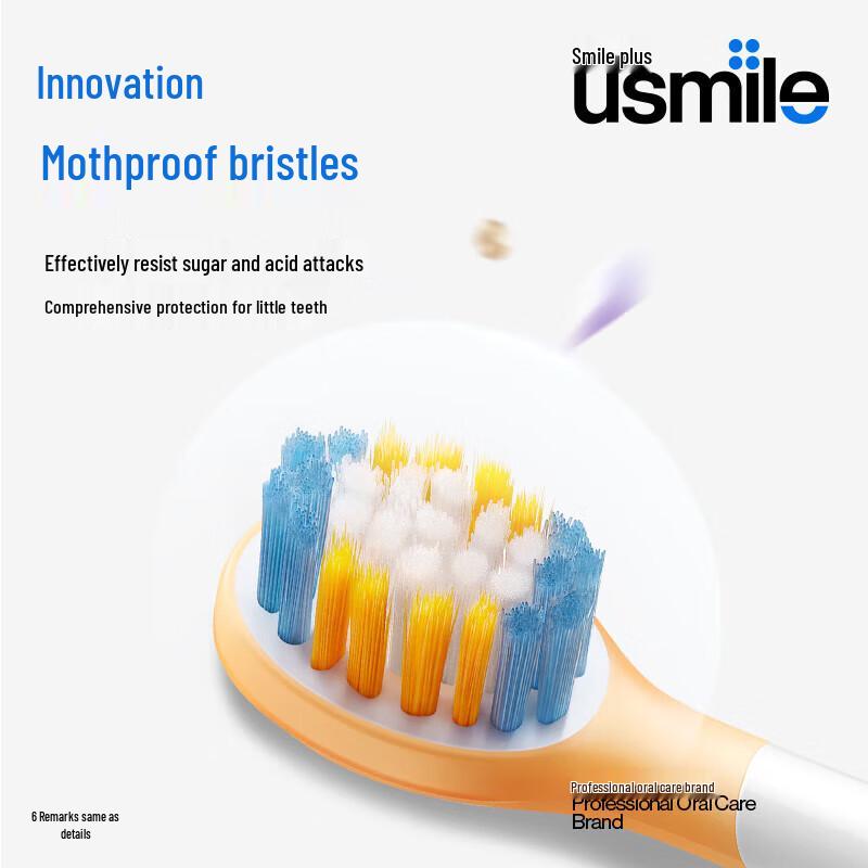 usmile Q4 Kids Sonic Electric Toothbrush with 180-Day Battery Life CN plug (adapter included)