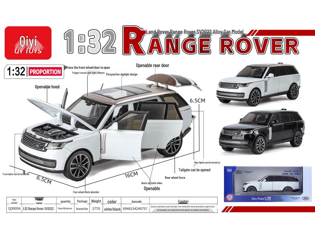 (в штучной упаковке) 1:32 Модель игрушечного внедорожника Land Rover Range Rover SV2022 из сплава.