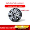 Аксессуар: Колпак на колесо 18" матово-черный для Tesla Model 3 Facelift