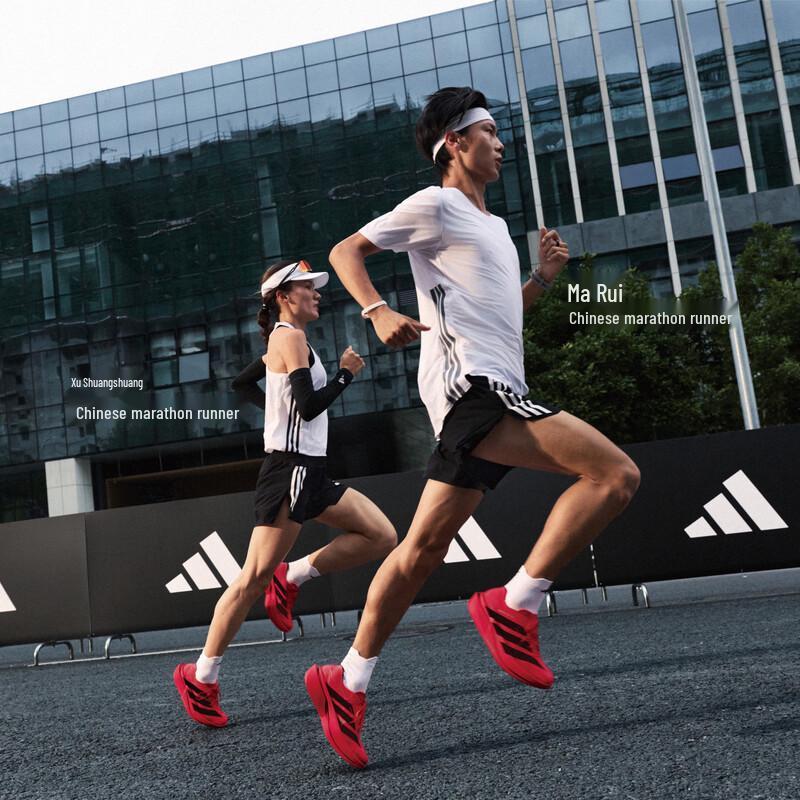 adidas Adizero Adios Pro 5 Professional Racing Marathon Running Shoes