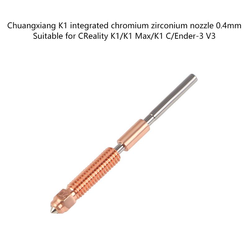 K1C All-In-One Медно-титановая насадка с высоким расходом Модернизированная 0,4 мм быстрозаменяемая насадка для Creality K1 Max K1C Ender-3 V3