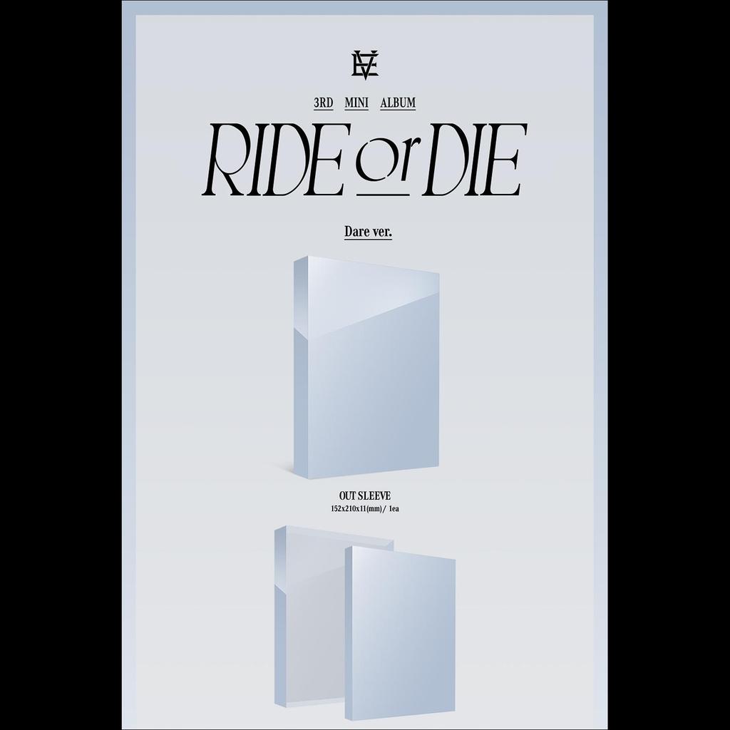 ЭВННЕ - ЕЗДИ или умри (Dare ver. / Правда вер.)