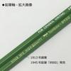 Карандаши Tombow 8900 2B, 1 дюжина - Премиальные графитовые инструменты для рисования и письма