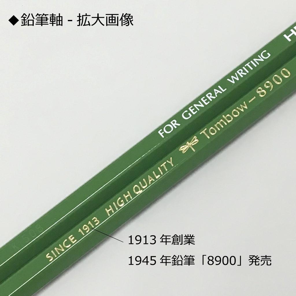 Карандаши Tombow 8900 2B, 1 дюжина - Премиальные графитовые инструменты для рисования и письма