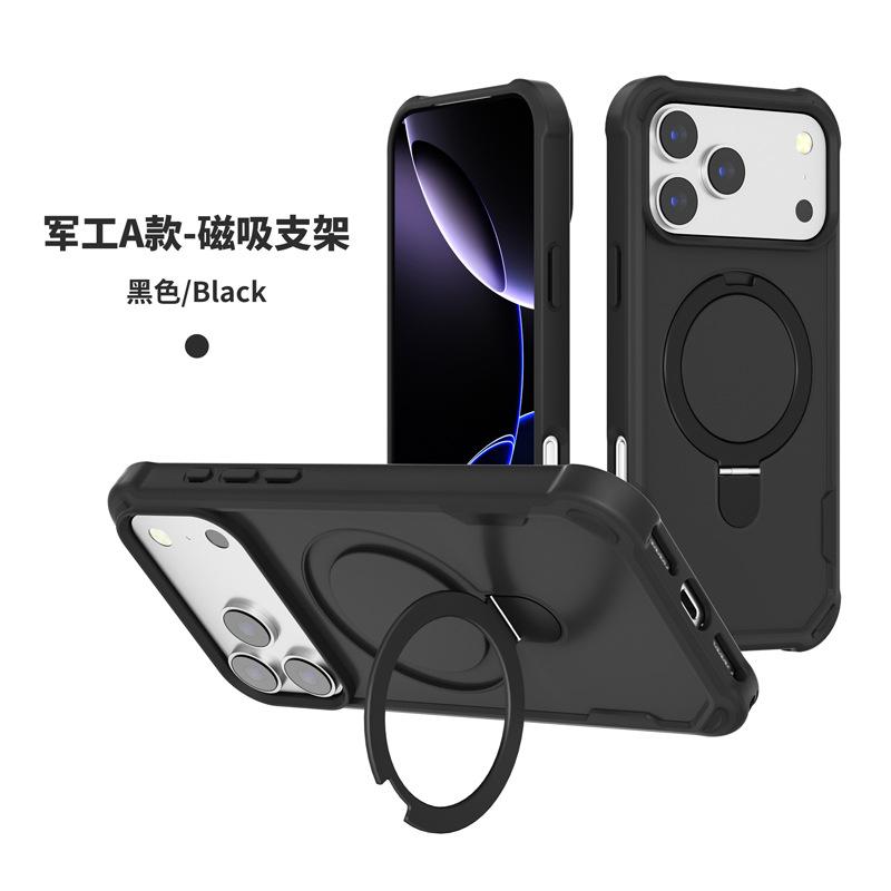 Применимый чехол для мобильного телефона iPhone18promax Военный класс защиты от падения Apple 15/16/17 чехол для мобильного телефона с магнитным держателем
