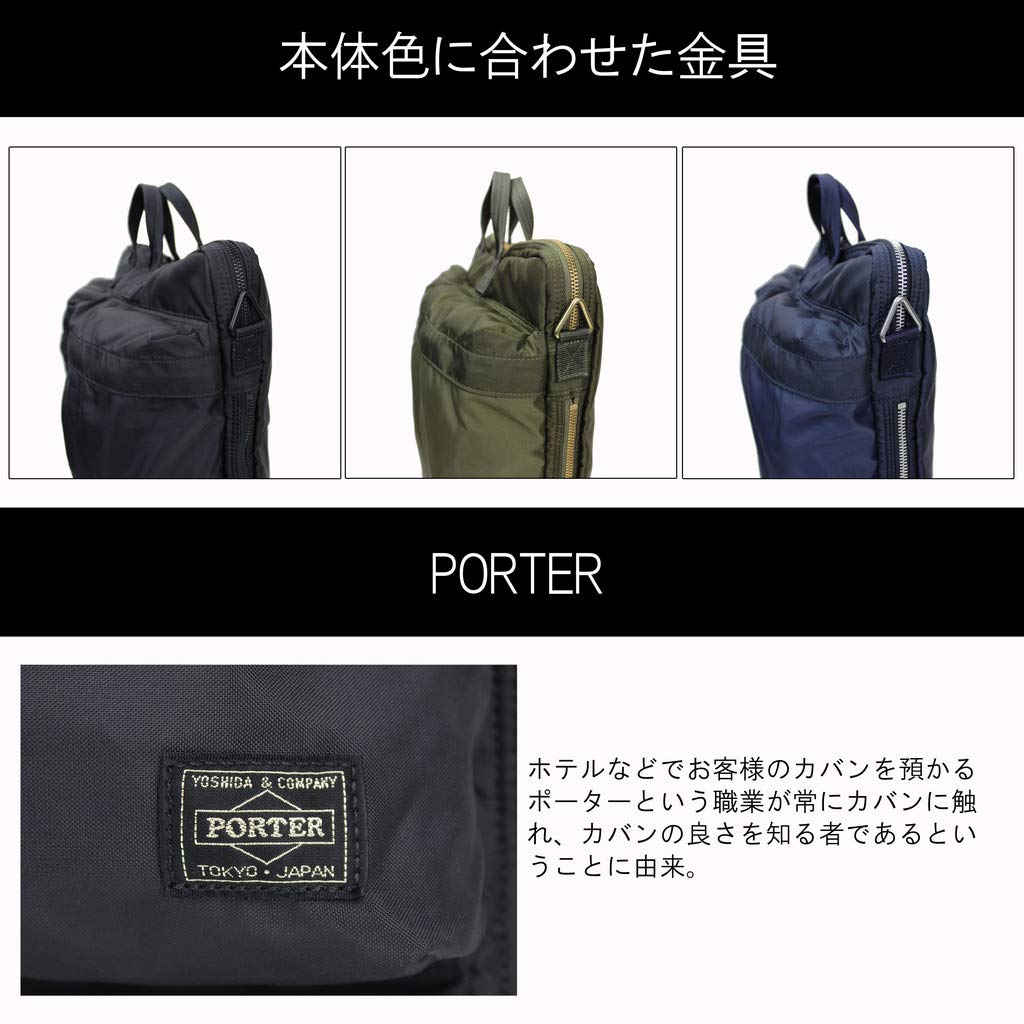 PORTER FORCE сумка через плечо 2WAY HELMET Olive [Porter] СУМКА(S) 855-05456 Серый/30