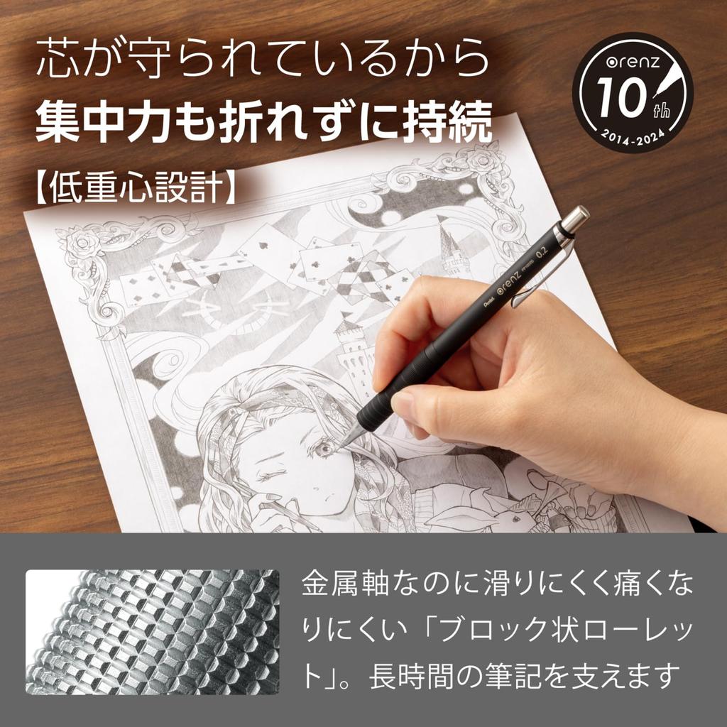 Механический карандаш Pentel Orens с металлической ручкой 02 XPP1002G2-A черный