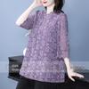 2025 Spring/Summer Korean Lace Casual Top - Plus Size Temperament Shirt for Middle-Aged Women
