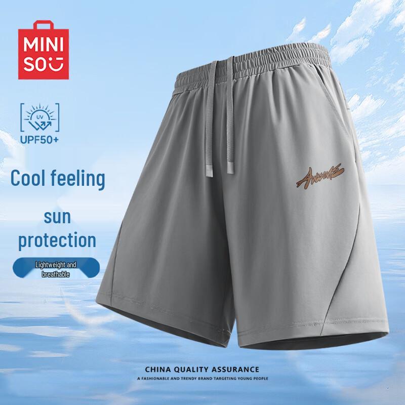 MINISO Мужские спортивные шорты из ледяного шелка