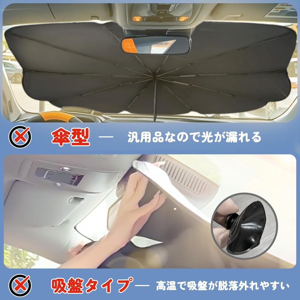 ZATOOTO Nissan T33 Series Windshield UV Heat Sleeping In the No Suction Cups Easy To Storage Bag X-Trail Sunshade, Sunshade, Blackout, 6-Layer