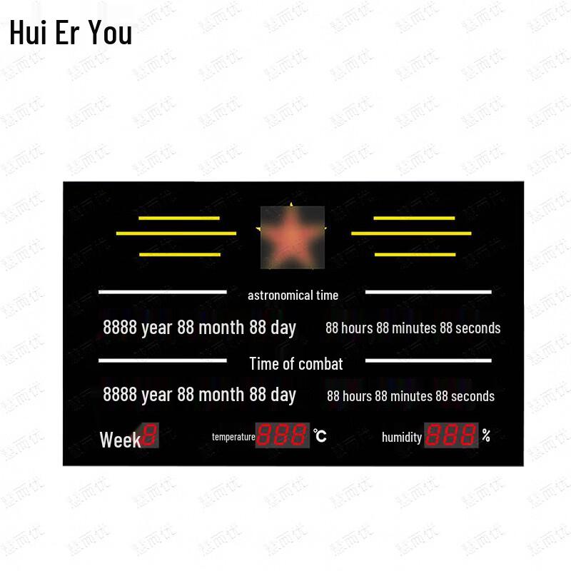 Huieryou Satellite Timing Astronomical Clock